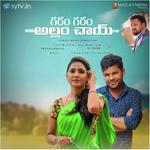 Garam Garam Allam Chai