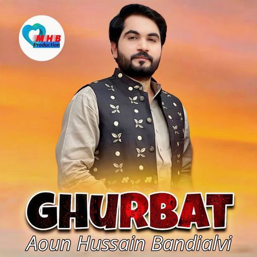 Ghurbat