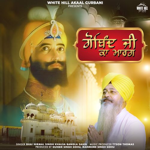 Gobind Ji Ka Marg