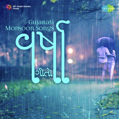 Gujarati Monsoon Songs
