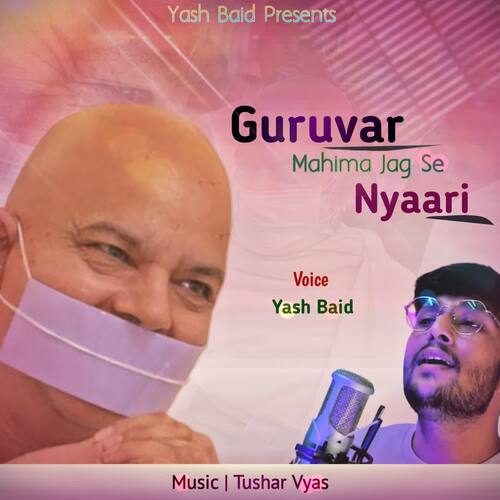 Guruvar Mahima Jag Se Nyaari