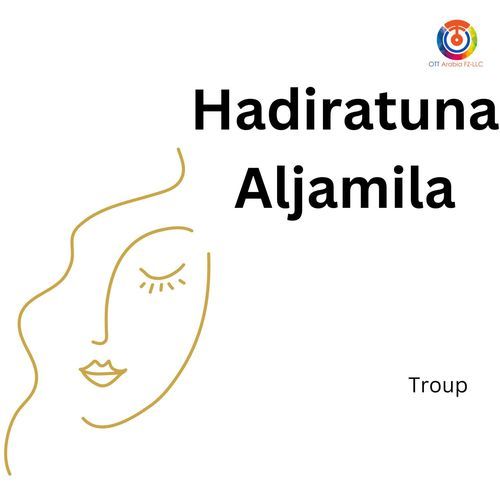 Hadiratuna Aljamila