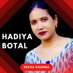 Hadiya Botal-HyktXw1efGo