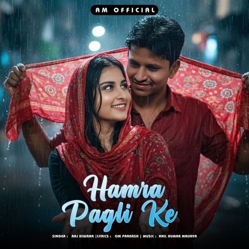 Hamra Pagli Ke