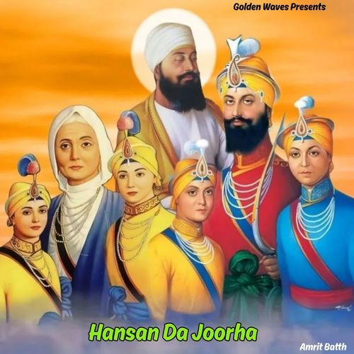 Hansan Da Joorha