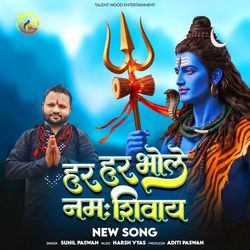 Har Har Bhole Namah Shivay