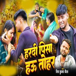 Hardi Pisa Hau Tohar