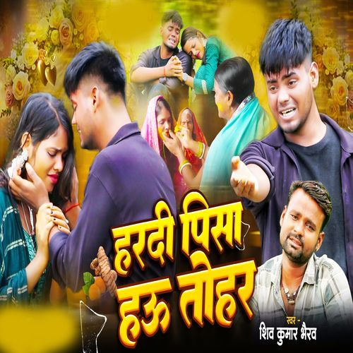 Hardi Pisa Hau Tohar