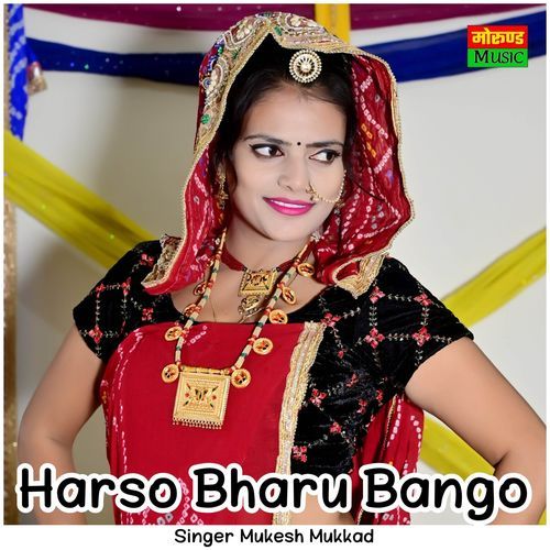 Harso Bharu Bango