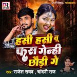 Hasi Hasi Tu Ta Fas Genhi