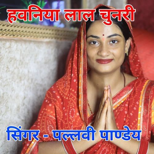 Hawaniya Lal Chunari