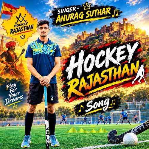 Hockey Rajsthan