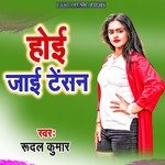 Hoi Jaai Tensan