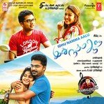 Maaman Waiting
