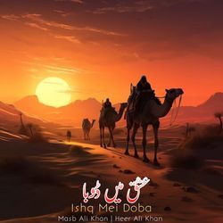 Ishq Mei Doba