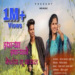 Isyarya Isyaryane Kelay Tu Ghayal