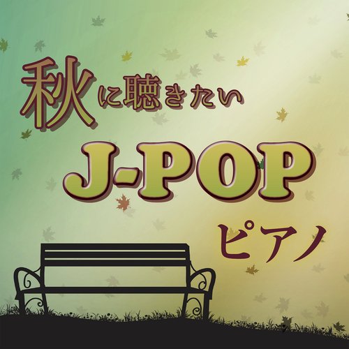 J-Pop for Autumn Piano