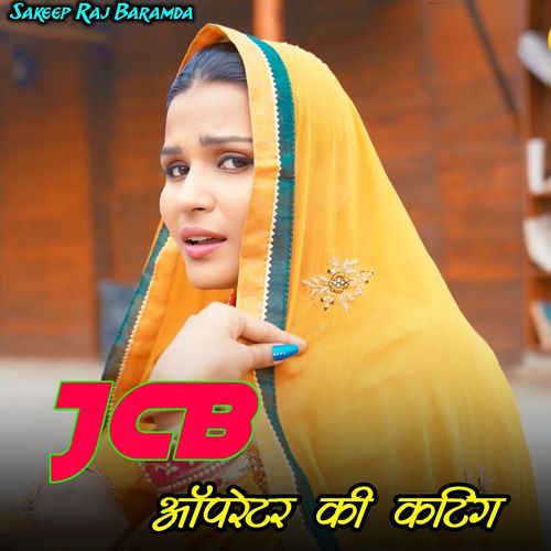 JCB Opretor Ki Kating