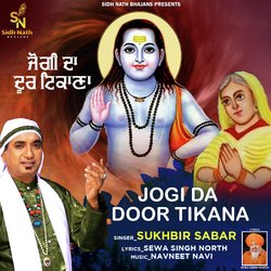 JOGI DA DOOR TIKANA-FjINRRx1U2w