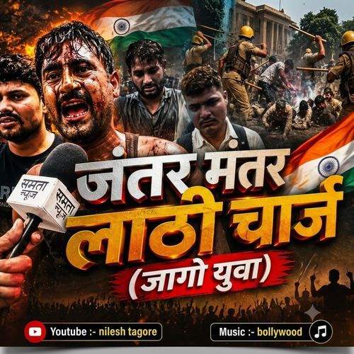 Jago Yuva (origional)