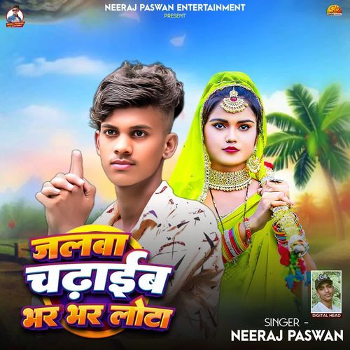 Jalwa Chadaib Bhar Bhar Lotta