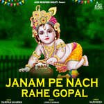 Janam Pe Nach Rahe Gopal
