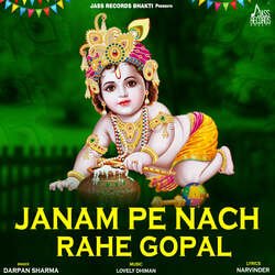 Janam Pe Nach Rahe Gopal