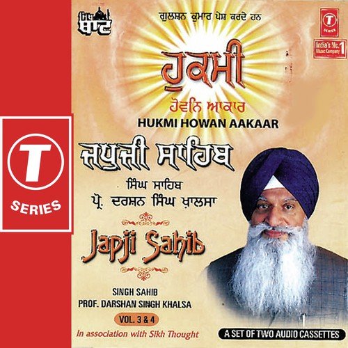 Japji Sahib-Hukmi Howan Aakaar (Vol. 3,4)