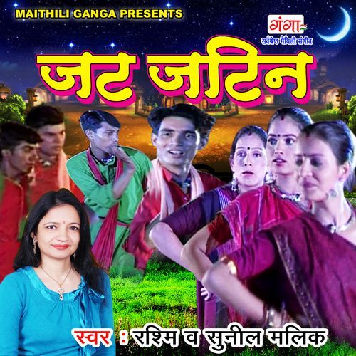 Jat - Jatin (Studio)