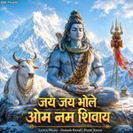Jay Jay Bhole Om Name Shivaye