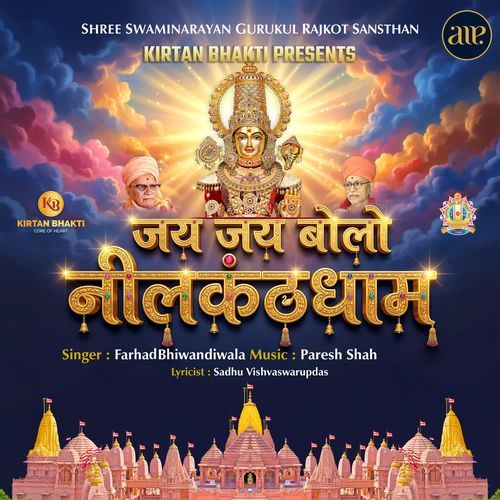 Jay Jay Bolo Nilkanthdham