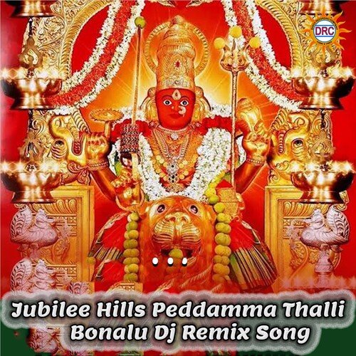 Jubilee Hills Peddamma Thalli Bonalu (DJ Remix Song)