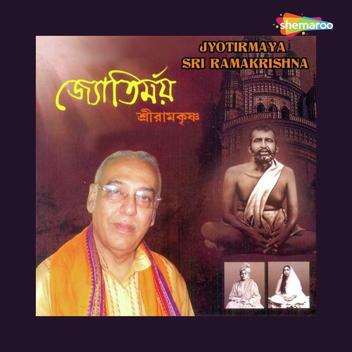 Jyotirmaya Sri Ramakrishna