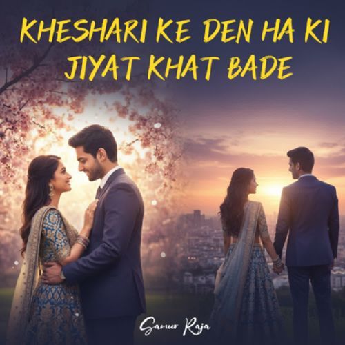 KHESHARI KE DEN HA KI JIYAT KHAT BADE