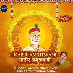 Kabir Amritwani Vol-1-BxokCE0IRWs