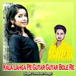 Kala Lahga Pe Gutar Gutar Bole Re