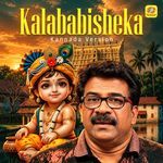 Balaroopathalli Ninthiha Krishna