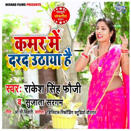 Kamar Me Darad Utha Hai