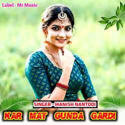 Kar Mat Gunda Gardi-ADclUxpTBwU