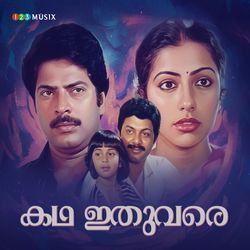 Katha Ithuvare (Original Motion Picture Soundtrack)