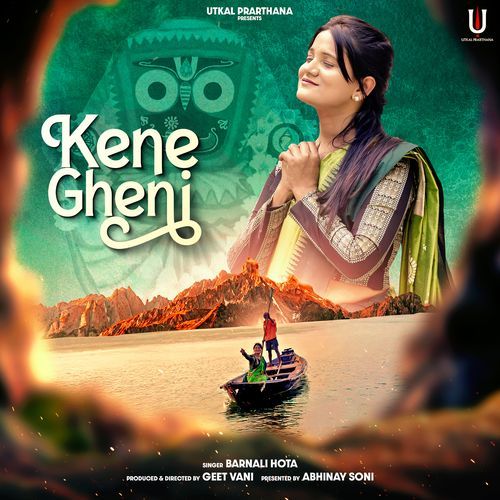 Kene Gheni Jaucha Jagannathanku