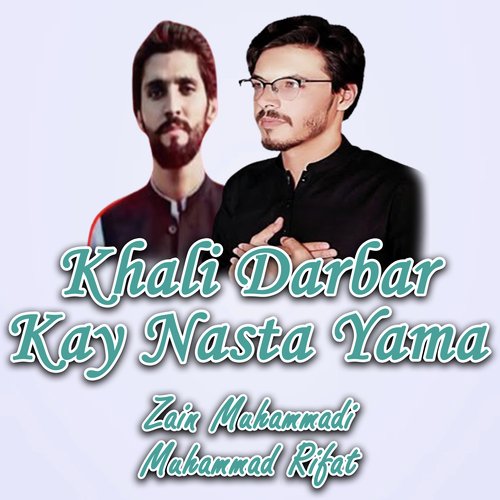 Khali Darbar Kay Nasta Yama