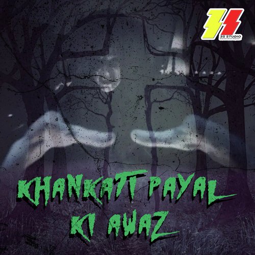 Khankati Payal Ki Awaz (Horror Story)