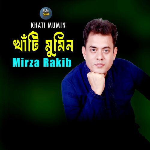Khati Mumin
