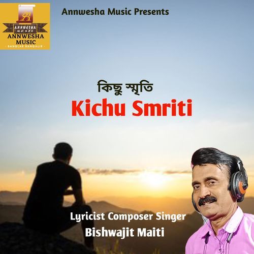 Kichu Smriti