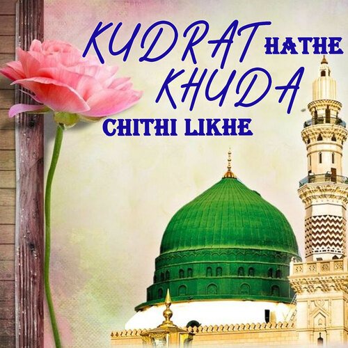 Kudrat Hathe Khuda Chithi Likhe