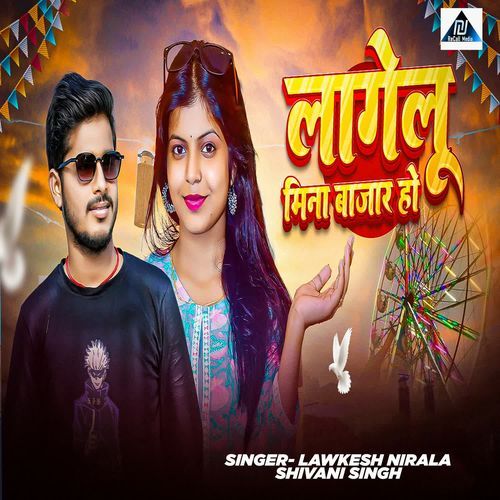 Lagelu Mina Bajar Ho