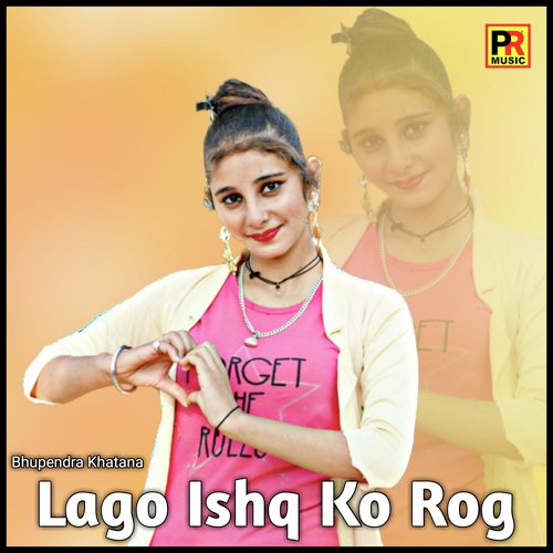 Sukh Gayi Bel Singhade Ki