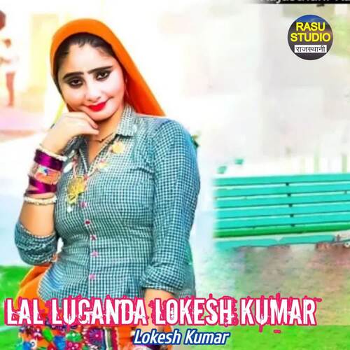 Lal Luganda Lokesh Kumar