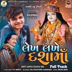 Lekh Lakhe Dasha Ma Full Track-ACMyRhhFRl4